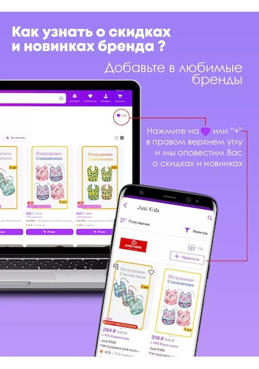 Jusi Kids Çocuk Yemeği İçin Çocuk Yeme Takım Seti 212046281 Lavanta