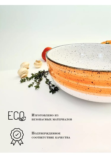 Milla Sweethome Seramik Servis Salatası Kabı 1 Adet 214685647 Turuncu