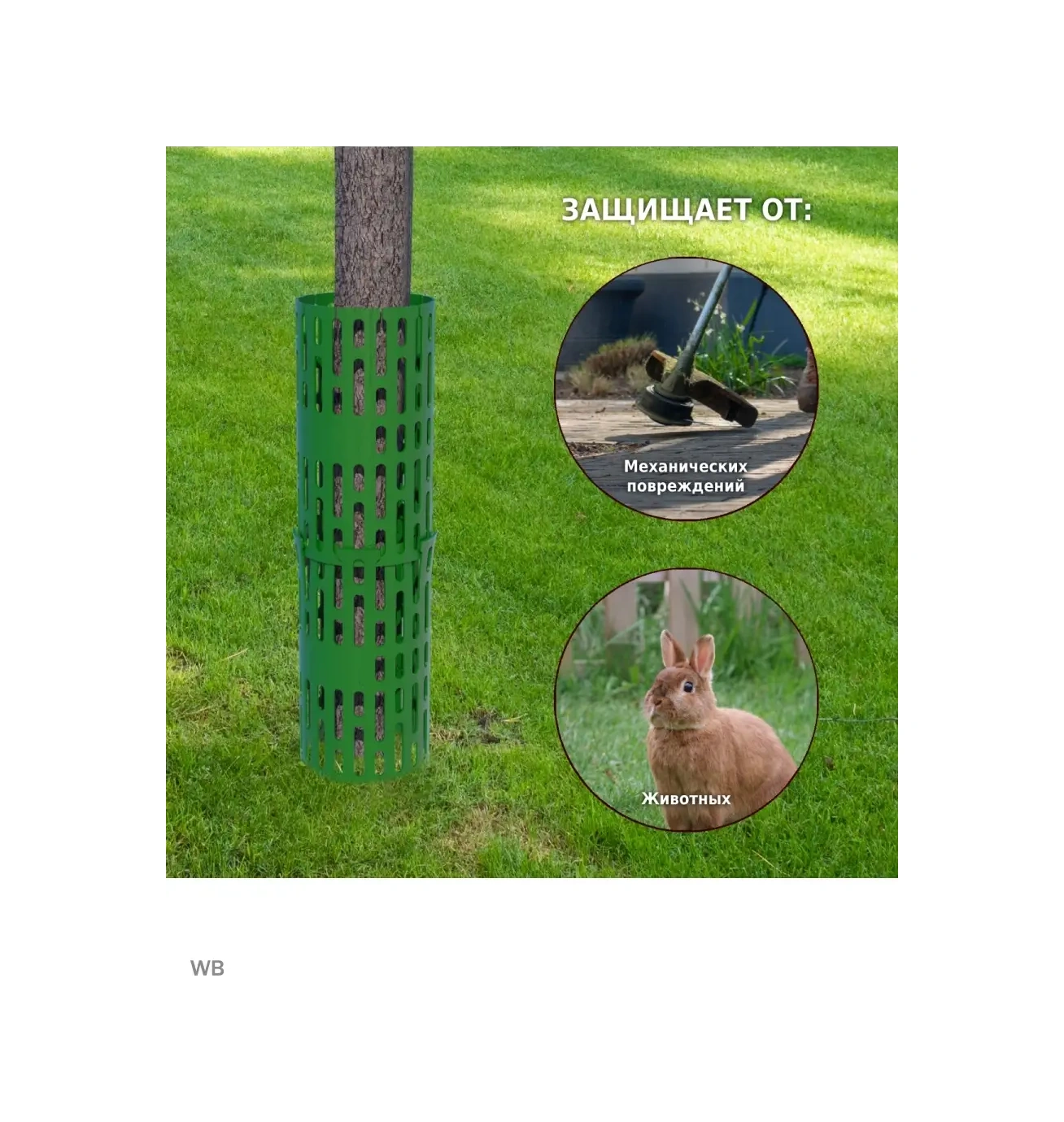 Green Glade Ahşap Kollar İçin Kemirgen Koruyucuları Plastik, 5 Adet 90967493