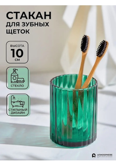 Atmosphere Of Art Emerald Banyo Seti 159899743 Diğer