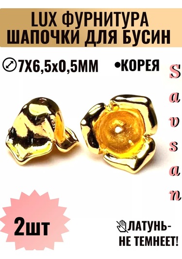 Savsan Boncuklar İçin Kenar Kapları Ve Takı Aksesuarları 259425605