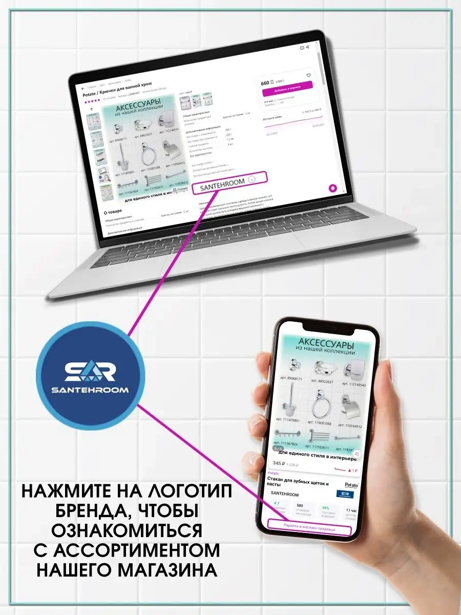 Potato Duş Başlığı 153672767 Gri