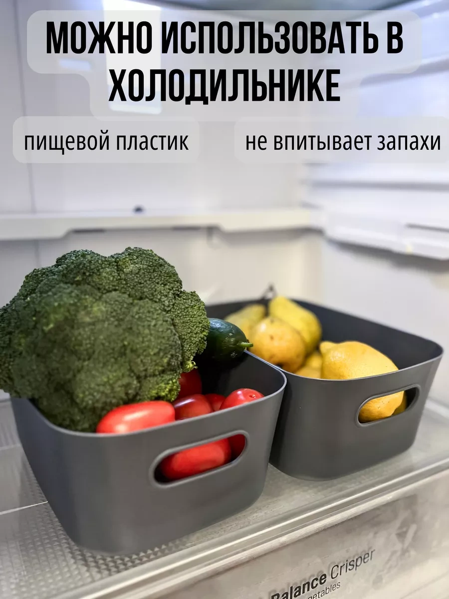 Ikea 10 Adet Mutfak Küçük Eşya Depolamak İçin Organizatörler 246797055 Gri