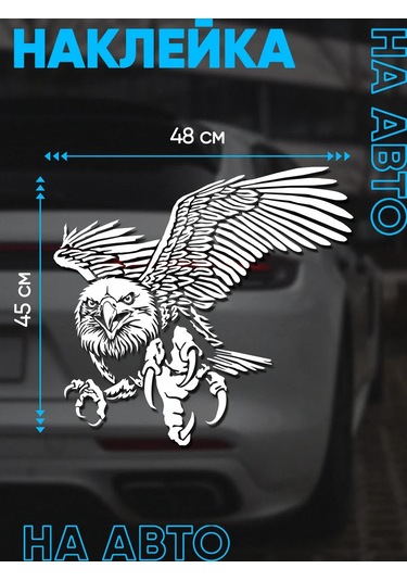 Billion Araba İçin Büyük Boy Horoz Etiketi 388451764