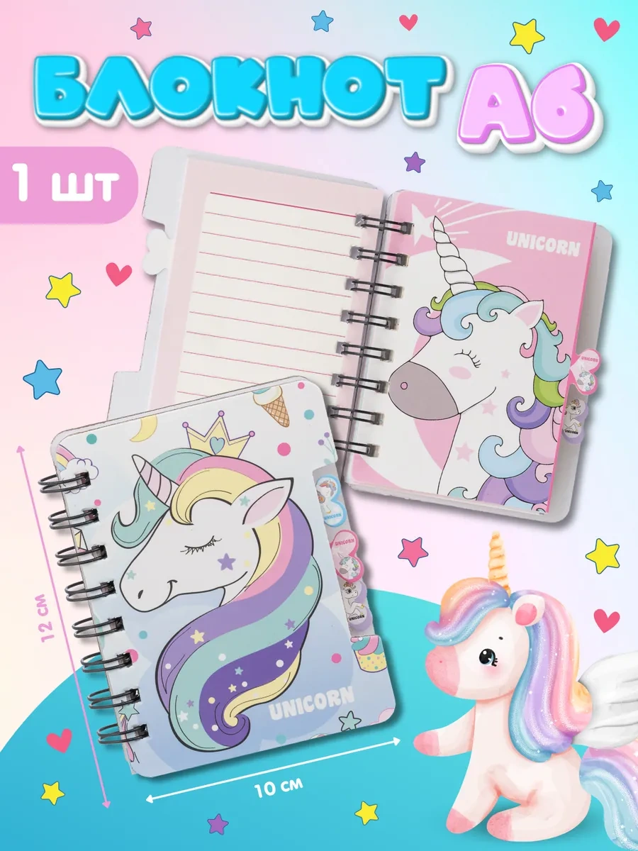 Kitso Temel Günlük Seti Unicorn Kutu Hediye Paketi 311067656