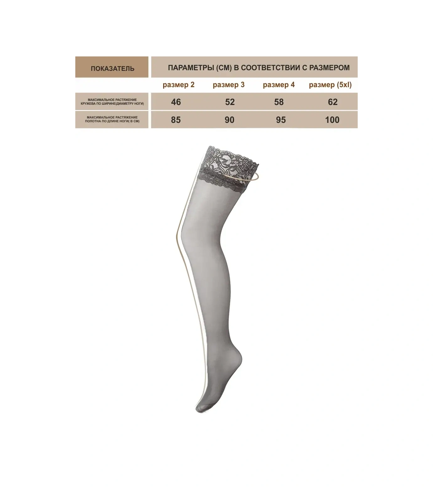 Calzeamo 20 Denye Bel Altı Dantel Çoraplar 34865286 Grafit