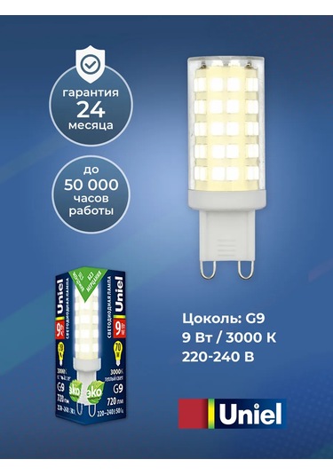 Uniel Led Lamba Kapsül G9 9w 3000k Set 3 Adet 287130866