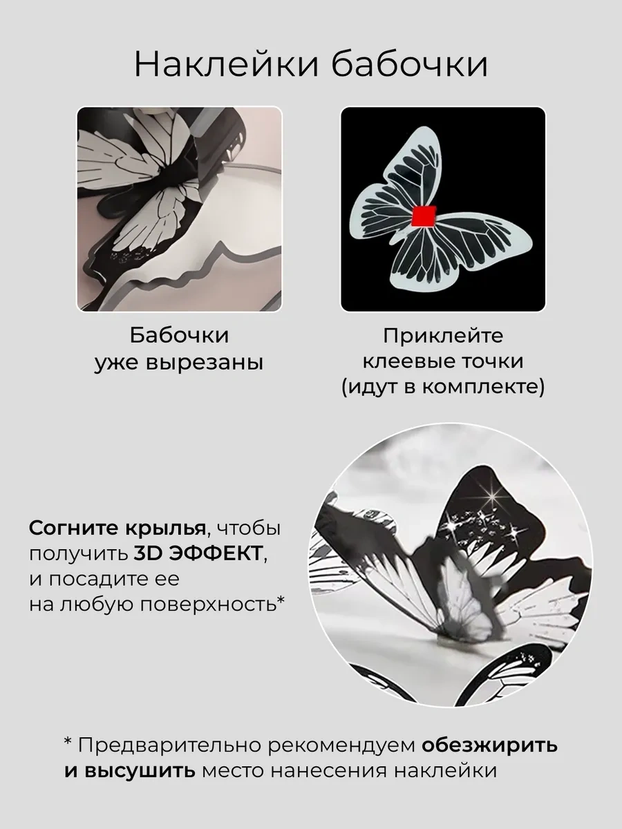 0'stickers Ev Ve Oda Dekorasyonu İçin Duvar Çıkartmaları 3d 417708605 Beyaz