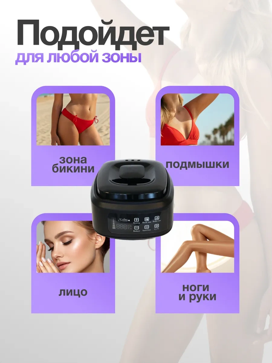 Soline Charms Kavanozlu Epilasyon Balmumu Eritici 471833217