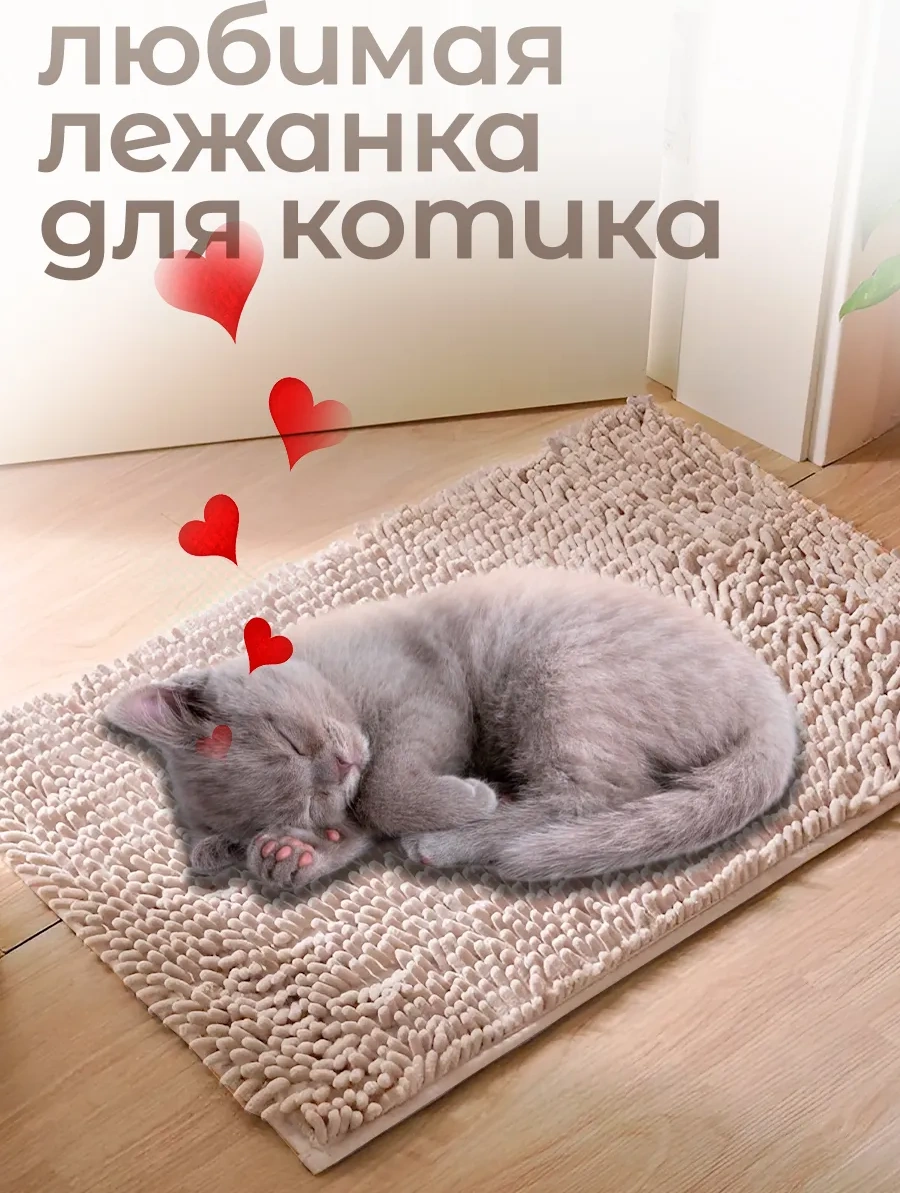 La Paris Kaymaz Banyo Ve Tuvalet Paspası 50x80 296925738 Bej