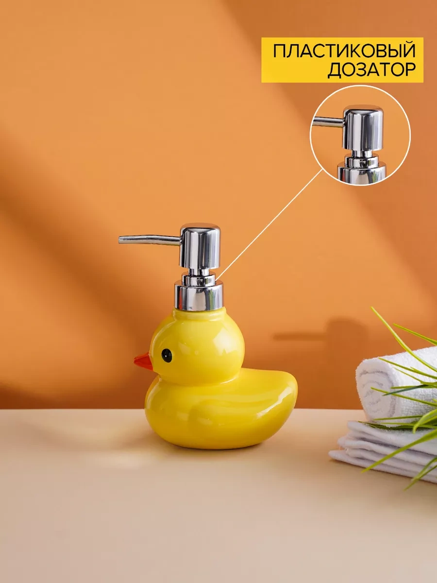 Sıvı Sabun Dispanseri "ördek" 330 Ml 61299925 Gri