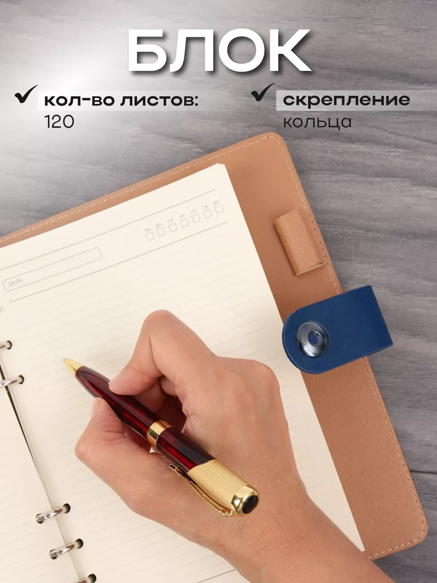 Darvish Tm A5 Halkaları Ve Kalemli Ajanda Premium Hediye Seti 257046971 Mavi