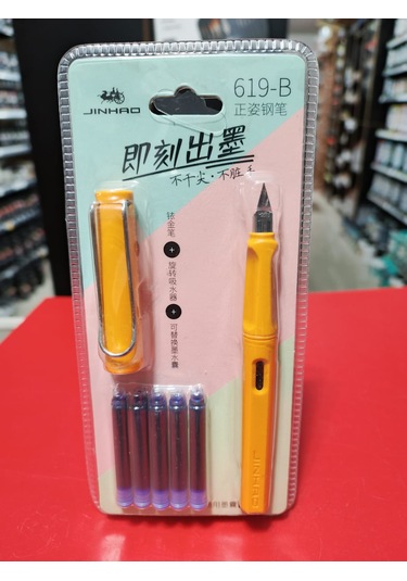 Dolma Kalem Seti Metalik Sarı F Uçlu Kalem+5 Kartuş