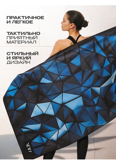 Yetty Plaj Havlusu, Fitness Ve Havuz Havlusu 180x90cm 260374858 MAvi