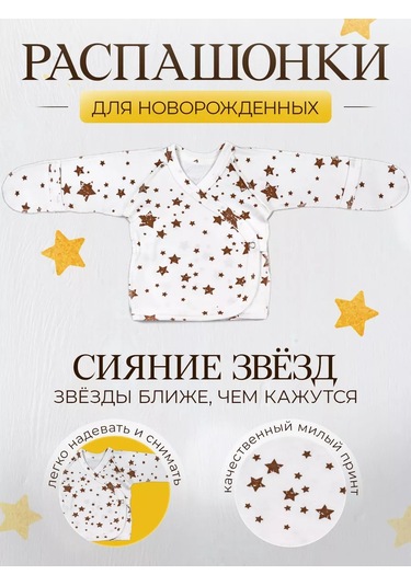 Cloddıaly-kids Yeni Doğanlar İçin Düğmeli Tulum Takımı 198242233 Kahverengi