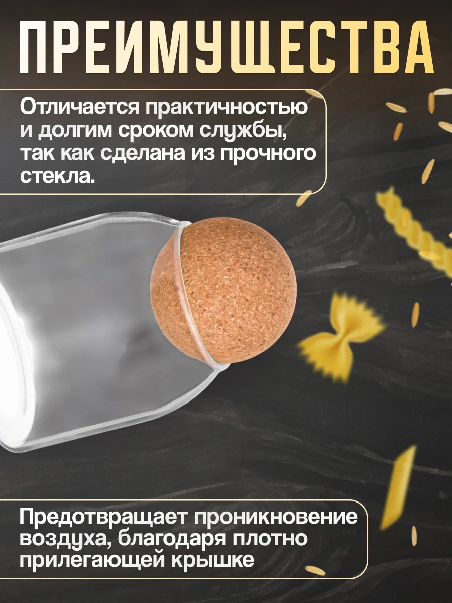 Perfecto Lınea Handy 500 Ml Cam Kavanoz 247406146