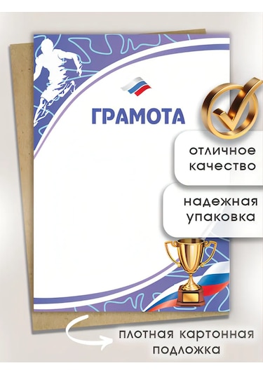 Pro Bel Spor Sertifikası A4 Setinde 100 Adet 362013386