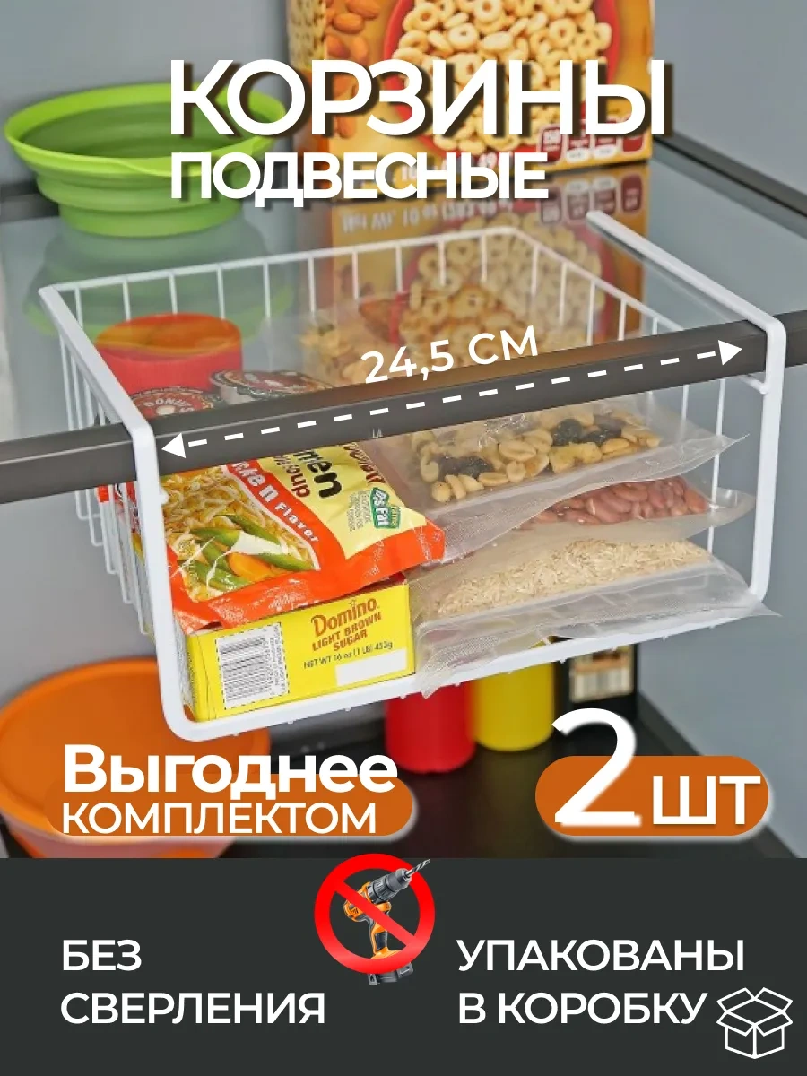 Home Harbor Mutfakta Saklama İçin Asmalı Sepet 222298098 Beyaz
