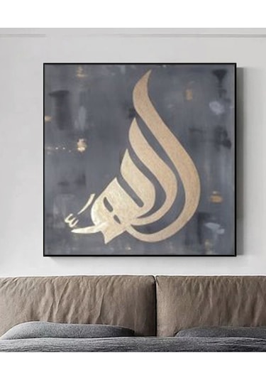 Dini Gold El Yapımı Yağlı Boya Tablo 75x75cm Hij4161