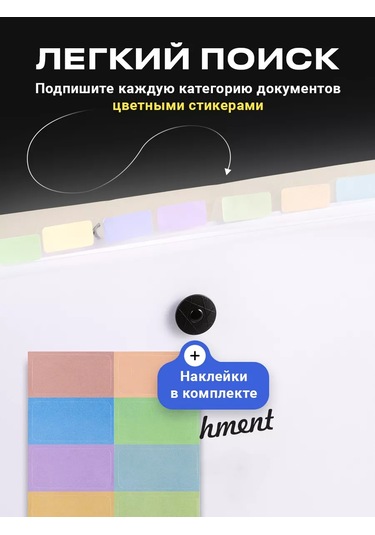 Parchment A4 Belge Ve Kağıtlar İçin Düzenleyici Klasör 165103608