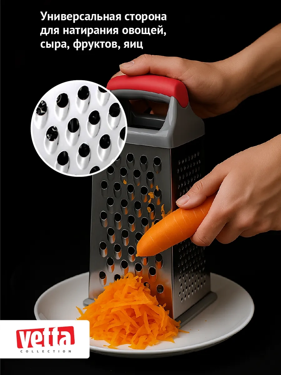 Vetta Klasik 4 Taraflı Rende 22 Cm 205386076 Paslanmaz Çelik