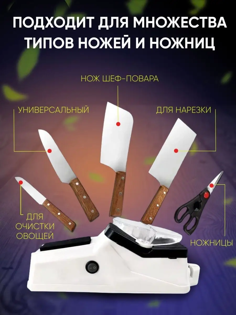 Seller And Buyer Elektrikli Bıçak Bileme Makinesi, Makas Bileme Makinesi 28164874