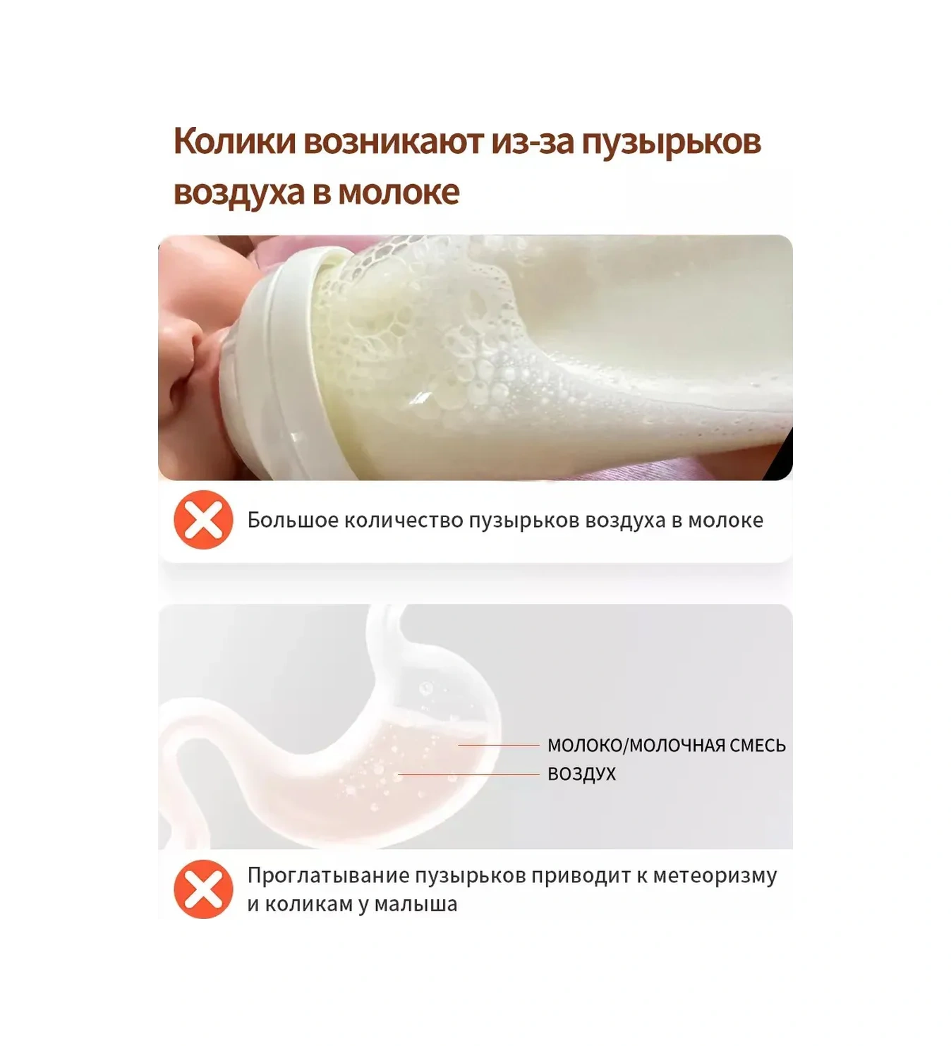 Thyseed Cam Biberon Emziği, Silikon, 10+ Ay 189265330 Kahverengi