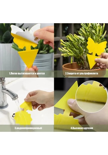 Neevoyu 24 Adet Sarı Bitki Haşere Tutucu Tutanaklı Paneller - Sinek, Sinek, Akar, Beyaz Sinek Ve Diğer Böcekler İçin Ev Bitkileri Koruma