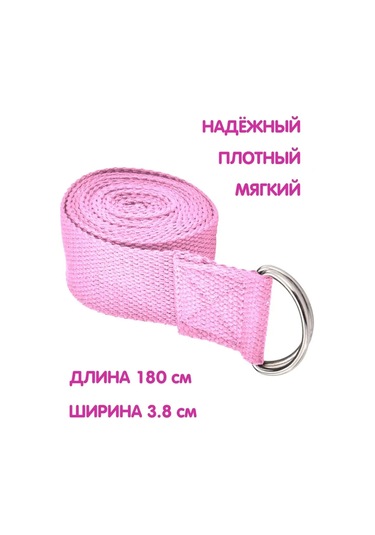 Kastly Yoga, Esneme, Pilates, Spor Ve Fitness Halkası Kemeri 109266724 Siyah