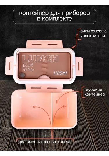 Mıland İki Bölmeli 1000 Ml Öğle Yemeği Kutusu Ve 330 Ml Çorba Bardağı 185178512 Pembe