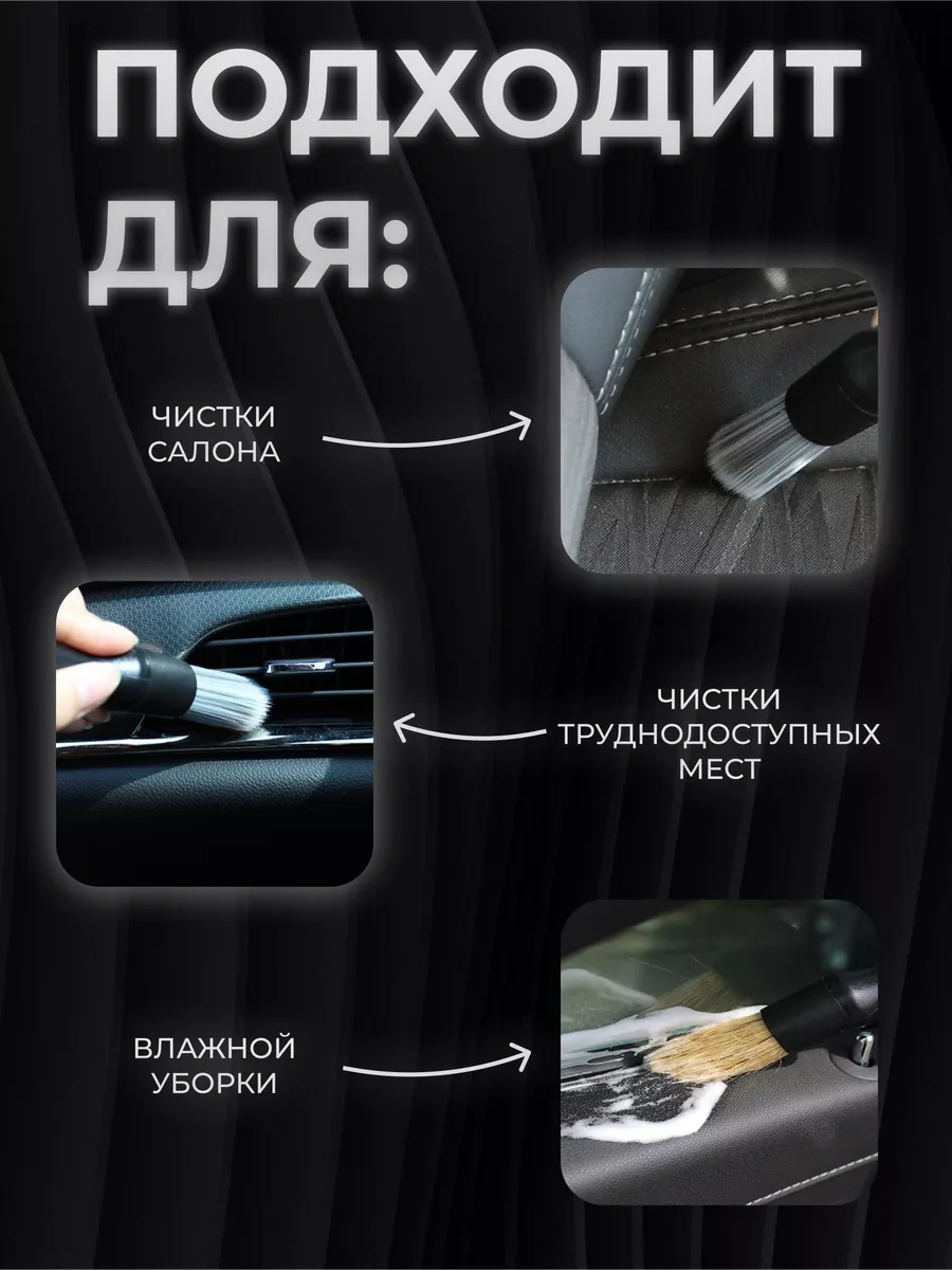 Shark Detailing Araç Detaylı Temizlik Fırçaları Ve Çocuklar Fırçaları 167709258