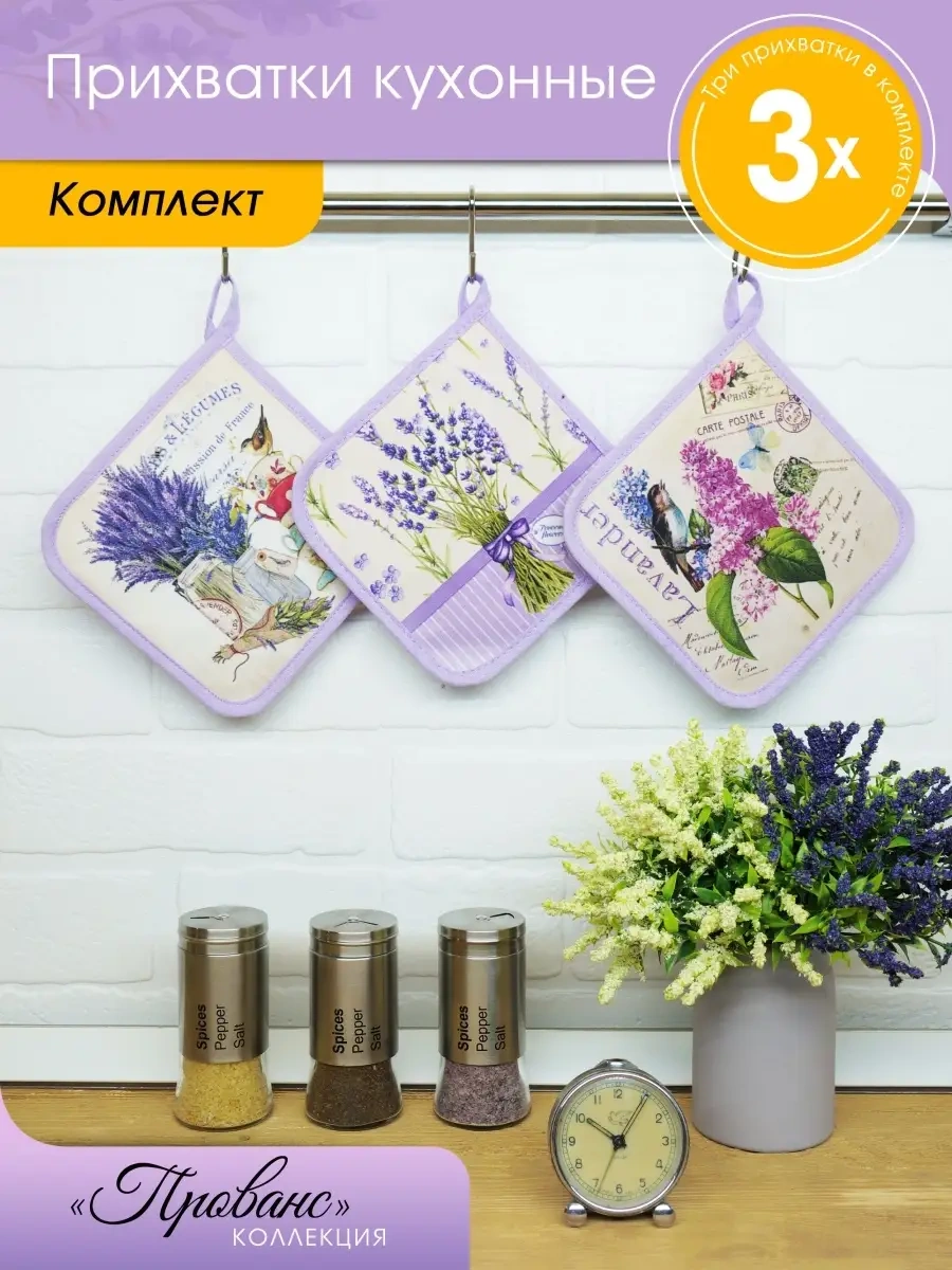 Nice Melissa Mutfak Eldiveni Seti 32388520 Leylak