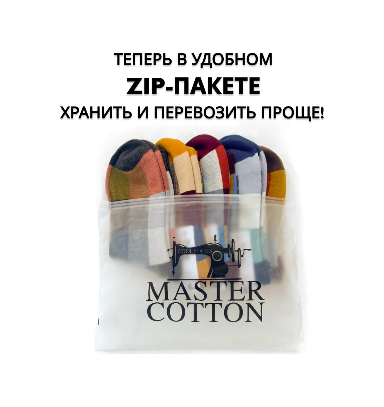 Coolsocks Cool Socks Baskılı Uzun Çoraplar, 5 Çift Hediye S 161475932 Kahverengi