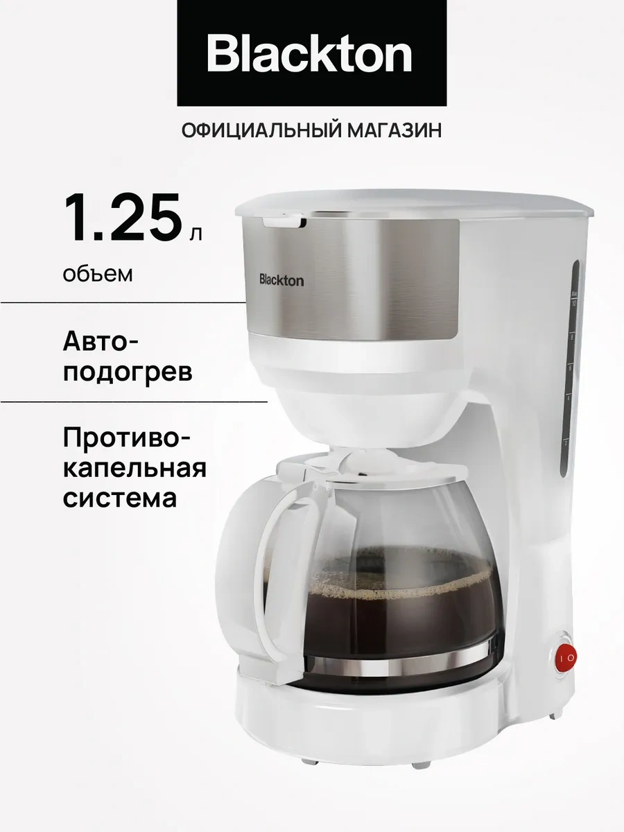 Blackton BT CM4115 Sıcak Tutuşlu Damlatmalı Kahve Makinesi 277214796