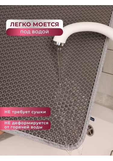 Oko Bar İçin Bulaşık Kurutma Paspası 198227521 Gri