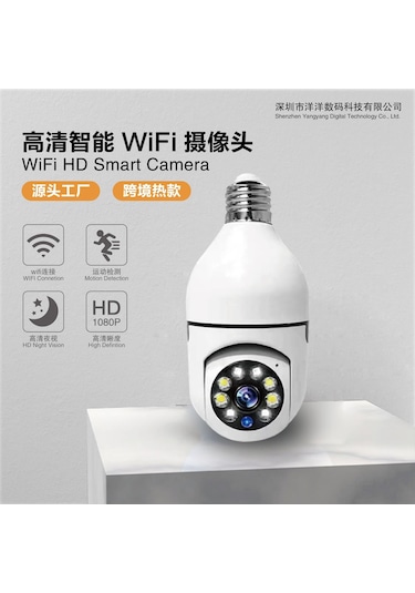 Suofeng Ev Ve Ofis Güvenliği İçin Uzaktan İzleme Kamerası 64gb Bellek Kartı - Dayanıklı Malzeme, Kolay Kullanım