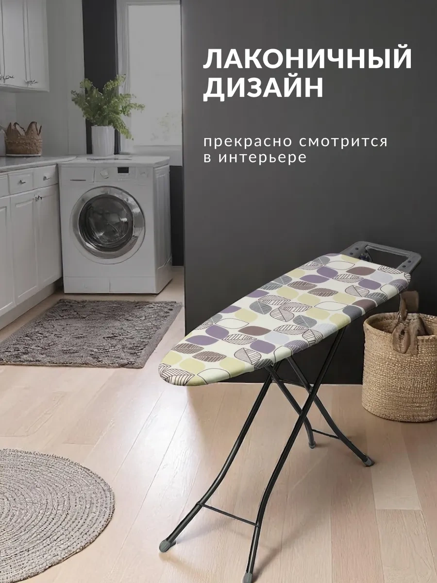 Grusha Ütü Masası Kılıfı 120x40 44923374 Beyaz