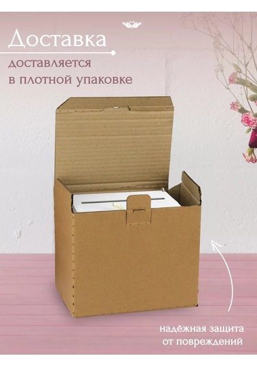 Kanysevy Aile Bankası Gelinlik Sandığı Kutusu 161128547