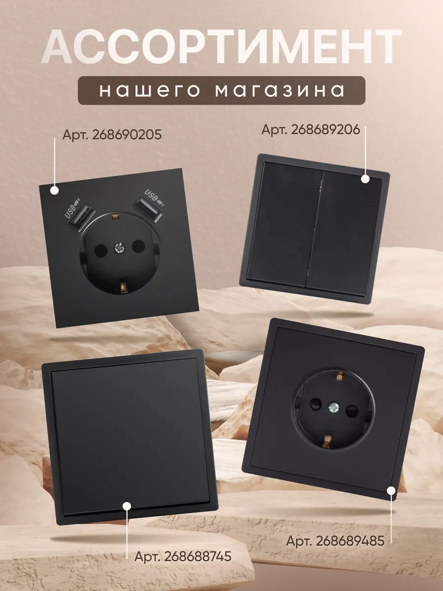 Alev Topraklamalı Siyah Tekli İç Priz 268689485 Tek Priz