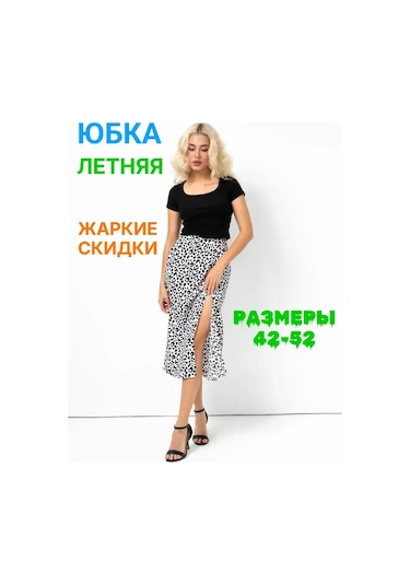 A.malika Kadın Yazlık Uzun Lastikli Etek 446361220 Beyaz