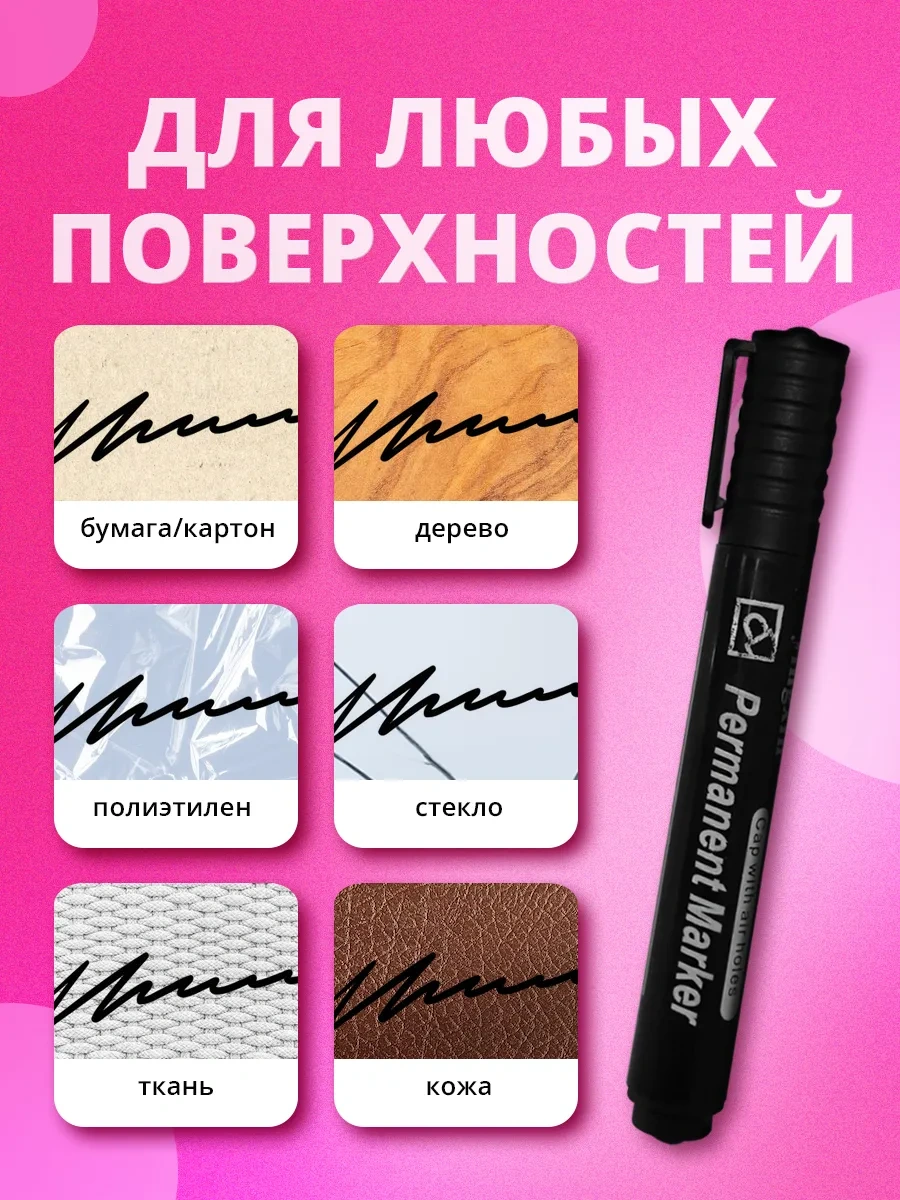 Laduski Kalıcı Siyah İşaretleyici 24 Parça 140351400 Siyah