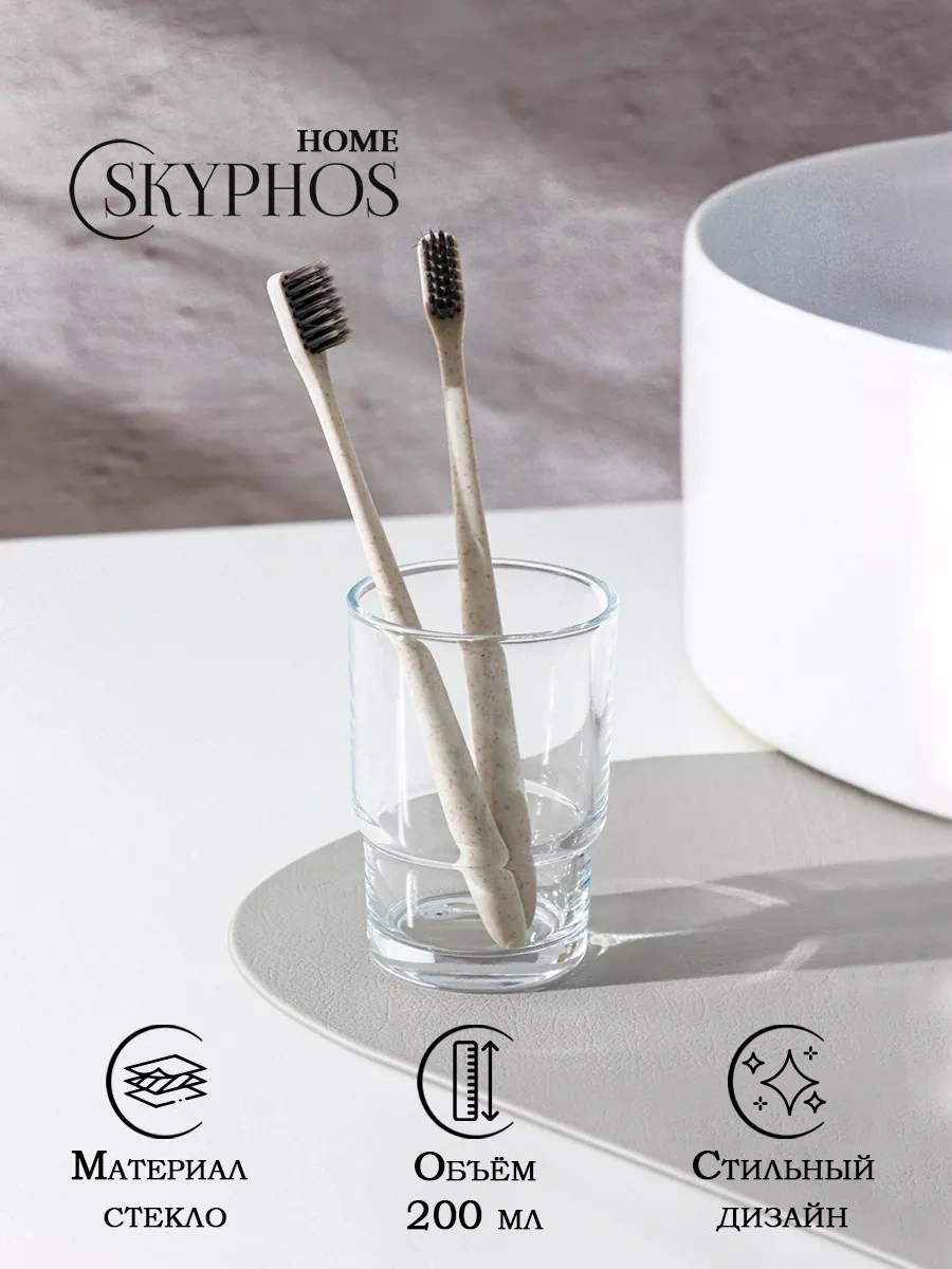 Skyphos Diş Fırçası Kabı Cam 6,7x9,6 Cm 111631945 Beyaz