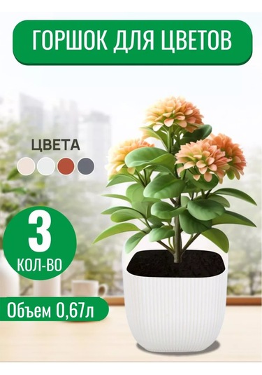 Komvi Home Küçük Masaüstü Çiçek Saksısı 221030873