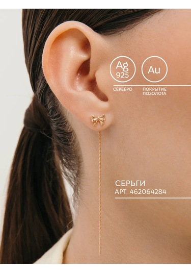 Aquamarıne Küpe Delik Kaplamalı Gümüş Fiyonk Altın Kaplama 462064284 Altın