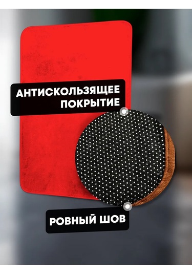 Dom Remi Banyo Paspası, 60x90 Cm 280513677 Kırmızı