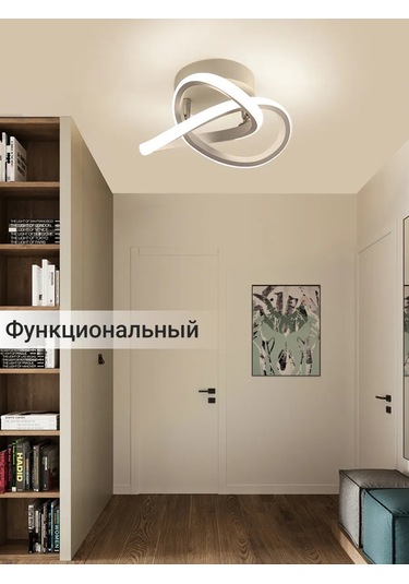 Yonlux Led Tavan Avizesi, Koridor İçin Led Lamba 462881077 Beyaz