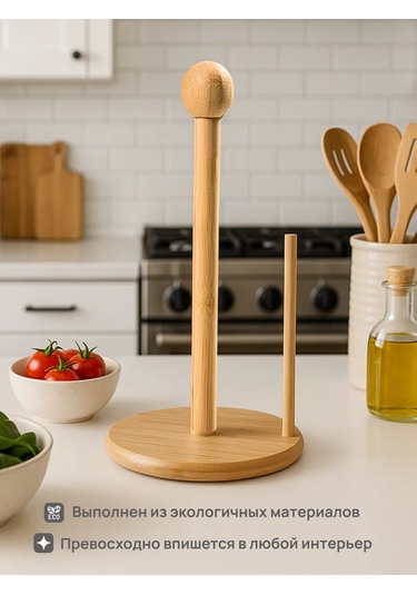 Okra Kağıt Havlu Tutucu 434662742 Açık Renk Ahşap