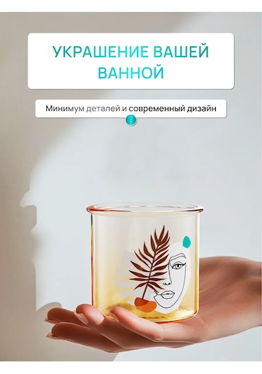 Lemer Banyo Ve Mutfak İçin Masaüstü Diş Fırçası Bardağı, Cam 275462783 Beyaz