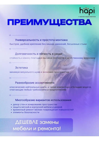 Hapi Duvara Monte Edilebilen Kendinden Yapışkanlı Kedi Tırnak Törpüsü 413294656