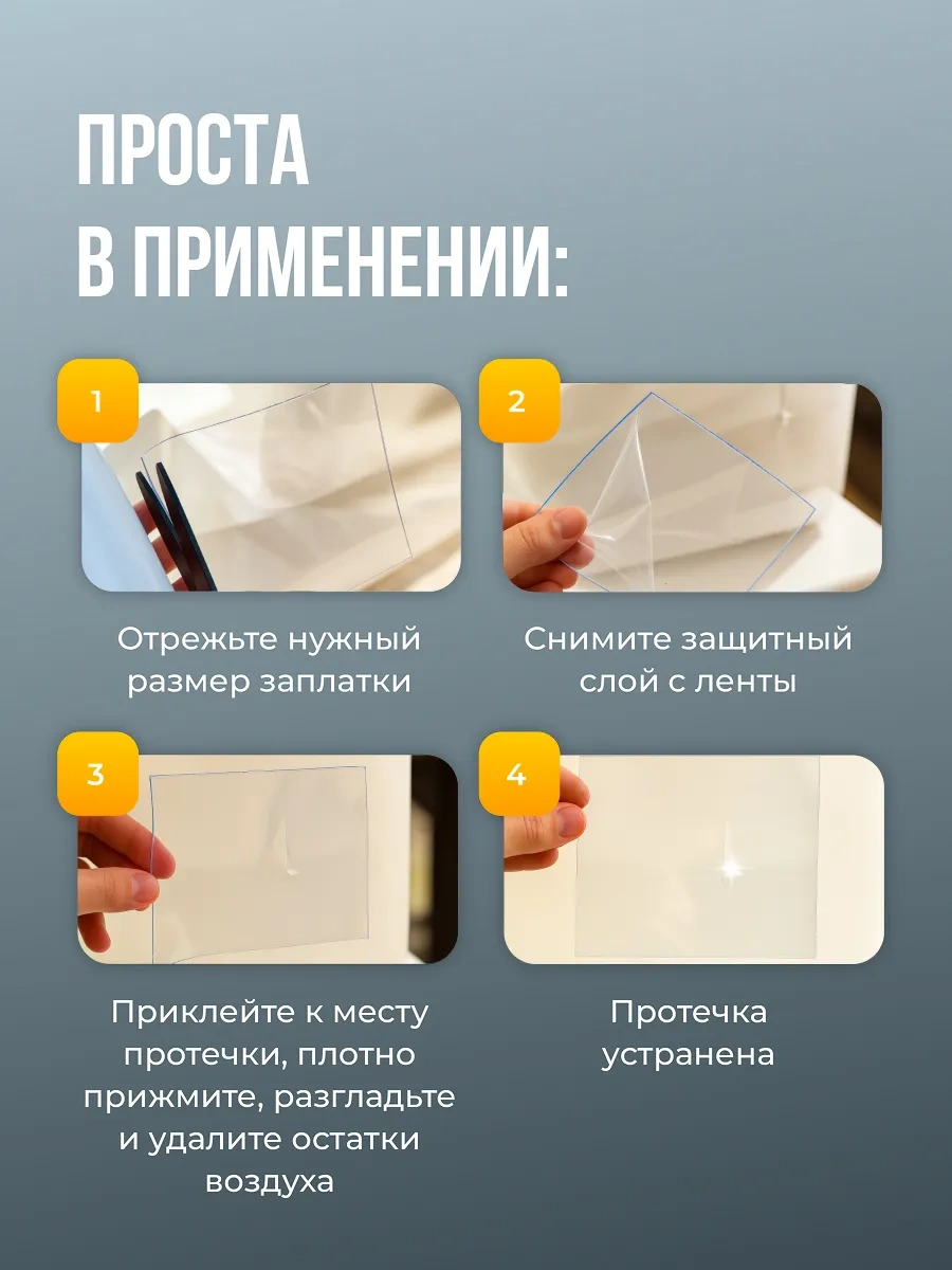 Birdhouse Boru Onarımı İçin Ultra Güçlü Yapışkan Bant 317201453